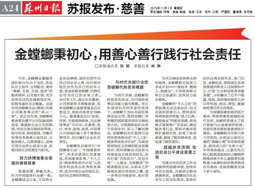 欧博·(allbet)官方网站