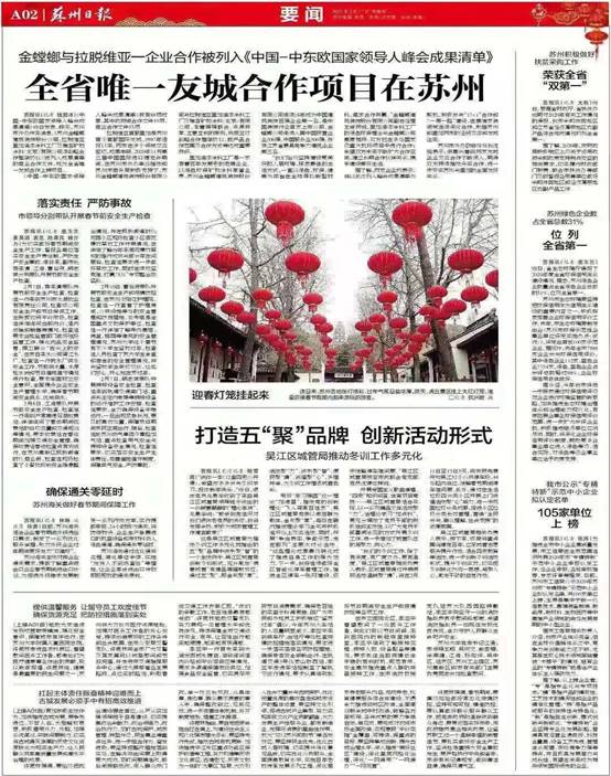 欧博·(allbet)官方网站