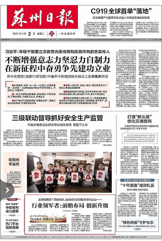 欧博·(allbet)官方网站