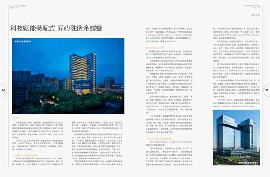 欧博·(allbet)官方网站