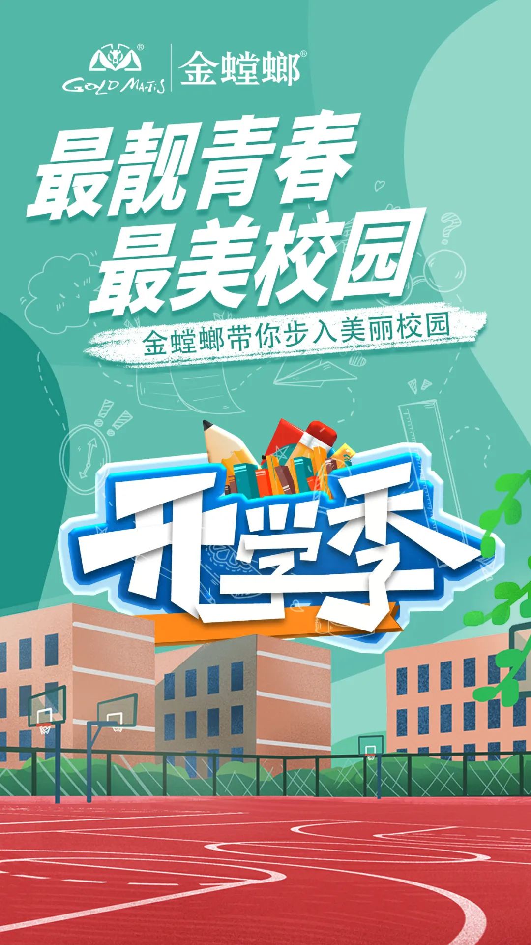 欧博·(allbet)官方网站